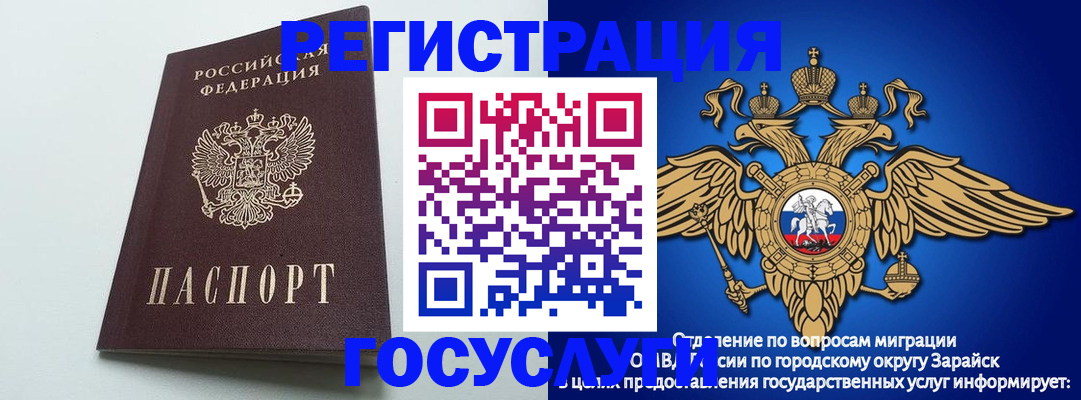 форма 3 в Кыштыме